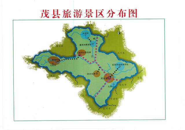 四川省茂县历史沿革及行政区划