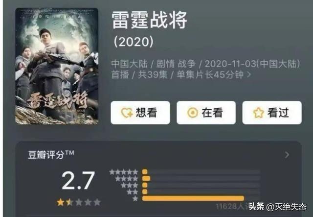 6部被央视点名批评的烂剧，全被下架处理	，有些甚至没播完就被禁