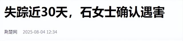 中国女农场主在赞比亚遇难，死因曝光！韩红的话，终于有人信了