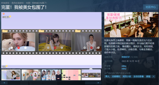 40万人花1500万，只为做一场“春梦”？