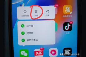 微信卸载后如何重新安装，又如何找回聊天记录？手把手教你方法图片