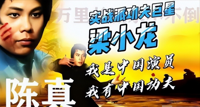 陈光标怒撕遮羞布：梁小龙哪里是病死	，分明是被折腾死的！