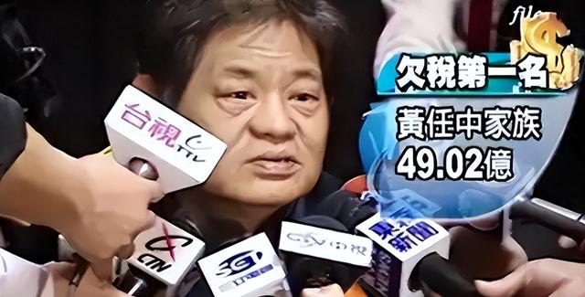 100多位情妇，包养费上亿元，9女同床却落得个凄凉下场、人财两空