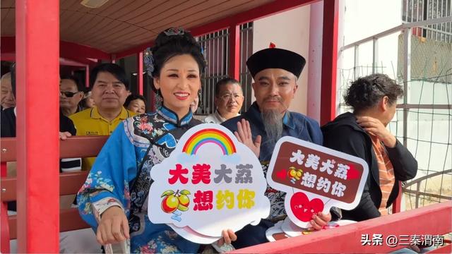 2025国庆旅行社金秋大荔行暨冬枣嘉年华文化旅游活动隆重举行