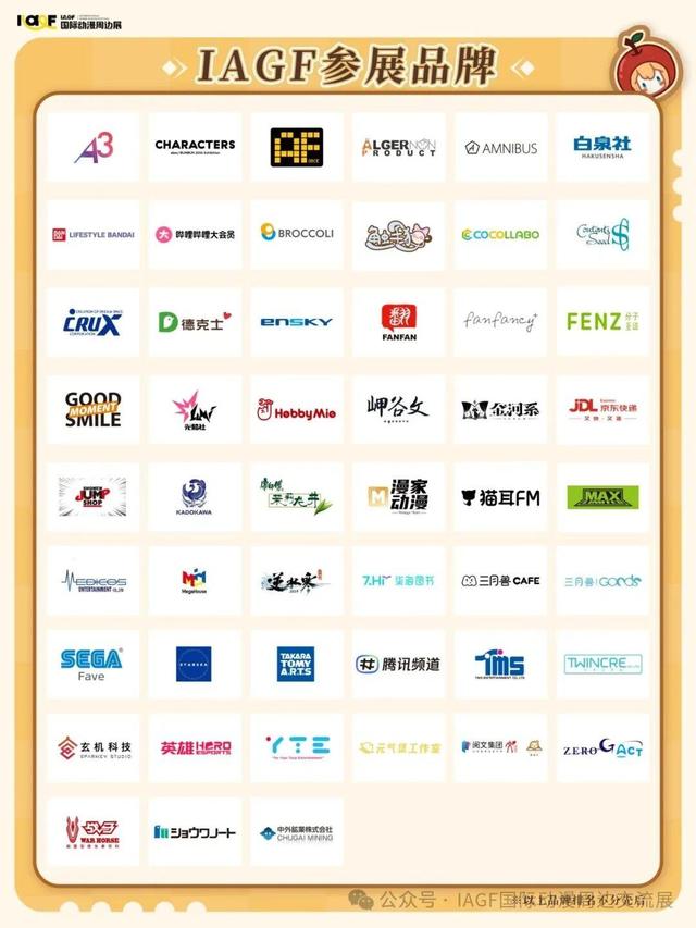 顶级游戏人是怎么过十一假期的？五个城市连轴转