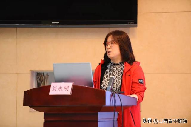 中国中医药信息学会西学中研究分会2025年会在太原成功举办