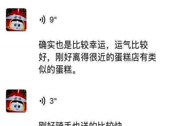 日子怎么可能和谁过都一样，网友：你男朋友也太会了吧！