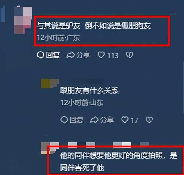 男子雪山坠亡后续，登山者未报备，死亡原因曝光，朋友难辞其咎