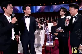 北京电影节暴露咖位：檀健次坐第二排，吴磊靠边，c位雷打不动！图片