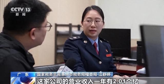 央视通报偷税名单曝光！3位网红明星被列为典型，这下彻底凉凉