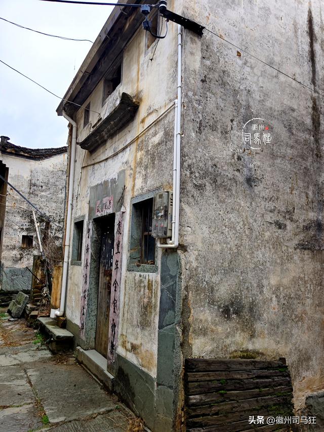 【行走徽州234】高演：村名也是皇帝名，还有“大夫山庄”的名字