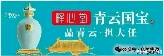 公议堂||田桃源：跳开文旅看文旅