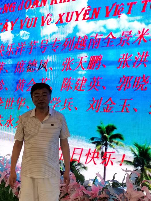 越南米轨专列十二日游之十一