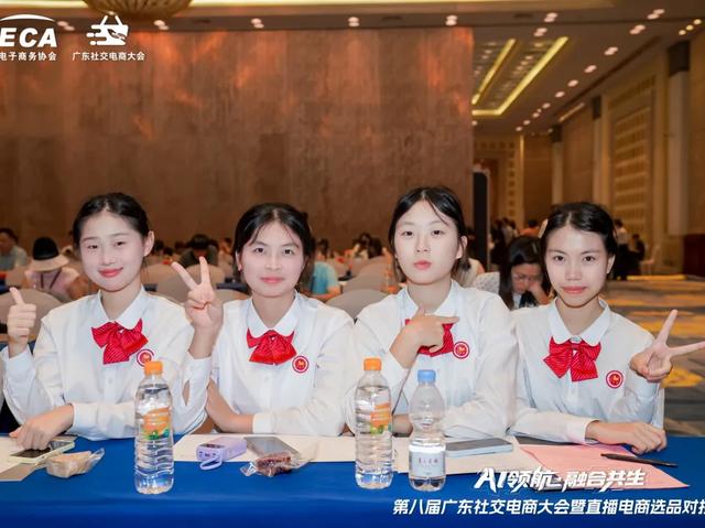 助力行业盛会，彰显专业实力｜广州旅商师生参与广东社交电商大会