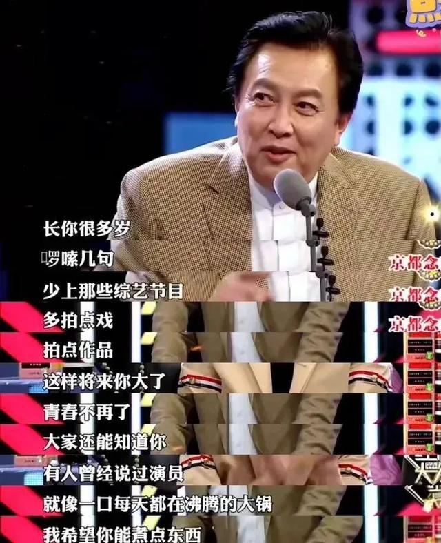 唐国强担心的事发生了！同现身观礼阅兵，却遭评论痛批不如刘劲？