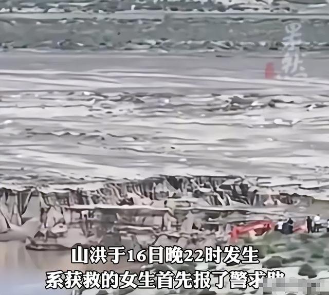 各个不听劝！13人露营致遇难后续：知情人曝内幕，原本有一线生机