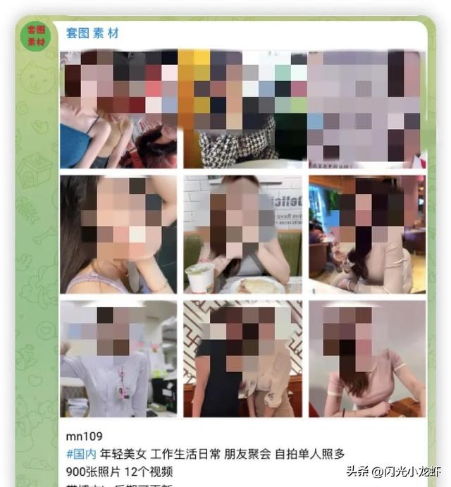 最近我看到网上有人卖别人的隐私照，花不到一块钱买了三千张照片