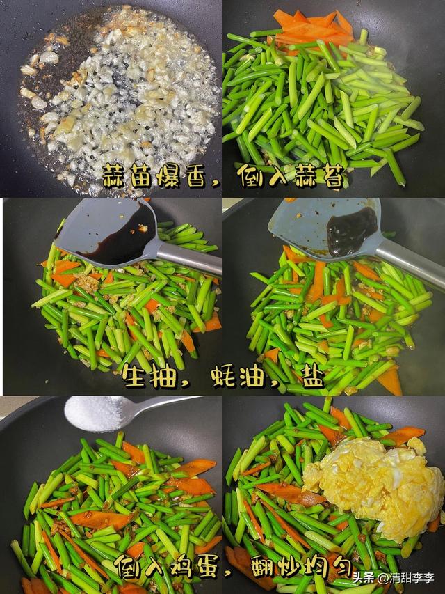越吃眼睛越亮！这个菜大量上市，2块一斤，妈妈们赶紧给孩子安排