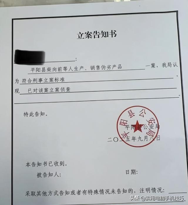 国家出手！柴怼怼夫妇被逮捕，坑蒙百姓，“底裤”扒光，彻底凉凉