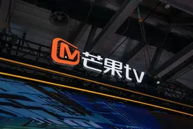 最懂互联网媒体的国企，芒果TV十年了图片