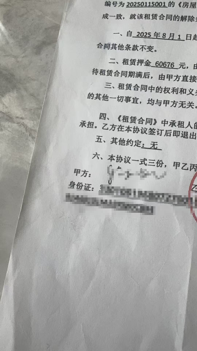 男子称住进月租6万甲醛房患病，房东：交房5年，他搬进不少家具，租客：连被褥4件套都是他配的
