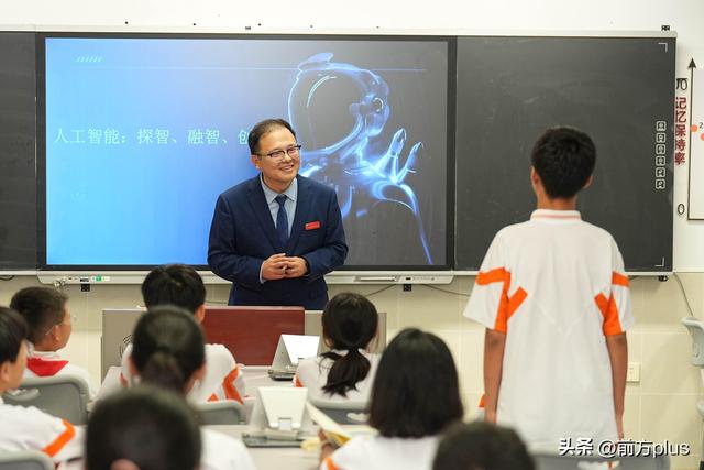 从政策布局到课堂落地 西安人工智能教育全面启动