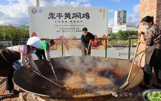 “美食+文旅+赛事”攒劲起势，永平向新向好向幸福