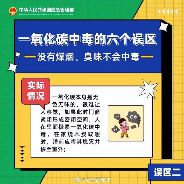 学生没到校没请假，11通电话都被挂掉！辽宁鞍山一老师冲到家里	，发现学生和家长一氧化碳中毒，幸亏来的及时