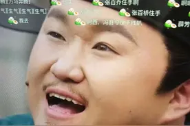 笑不活了，张百乔因演坏人发抖音“道歉”，我却笑死在网友评论区图片