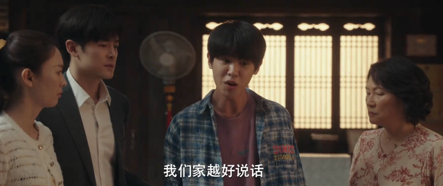 央视八套开播！36集家庭大剧来袭，全员实力派，观众：拉满期待值