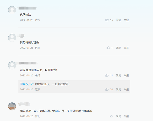 “买英国精子生3娃”的山东女人，7年后现状曝光：如今她后悔不？