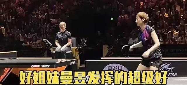 孙颖莎在颁奖仪式出洋相了 和曼昱抢着握手 没想到一个举动 球迷沸腾