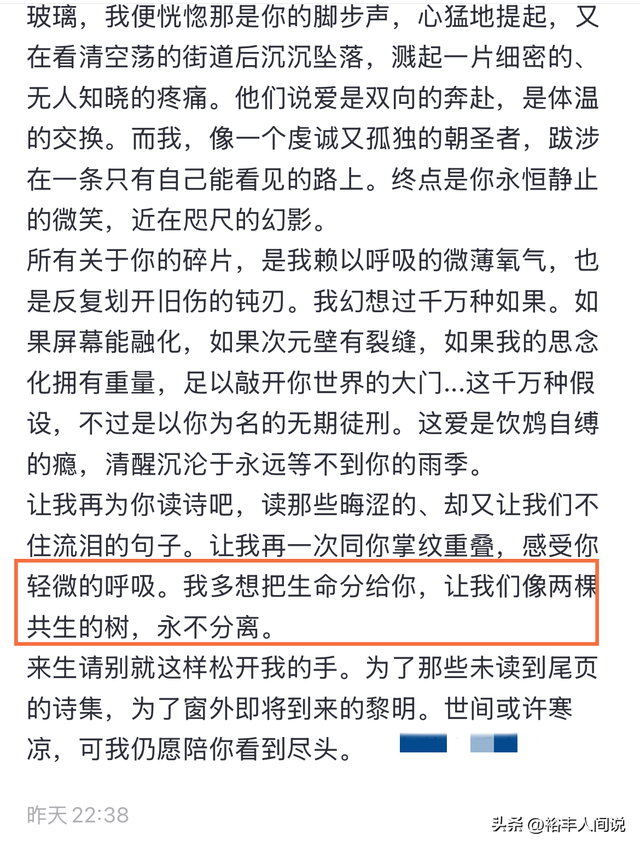 四川28岁美女张欣去世，老公送回娘家，修葺合棺遭拒，结婚才半年
