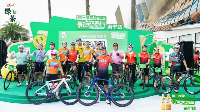 第二届统一绿茶微笑骑行南宁站燃情启幕，全民健身与城市探索共绘绿城盛夏画卷