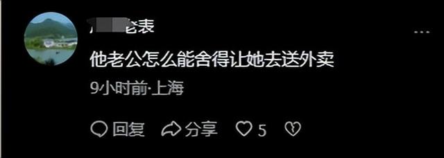 四川24岁女外卖员确认死亡后，恶心的一幕出现了，丈夫无端被网暴