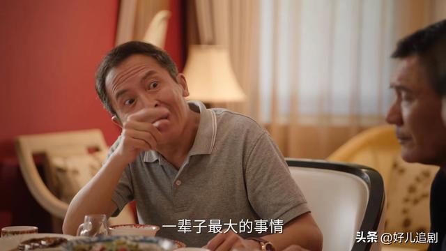 《承欢记》：大姨夫方志宏插根葱装蒜的样子真让人厌恶