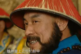 清代的将军共分为哪几类，分别都是什么级别？图片