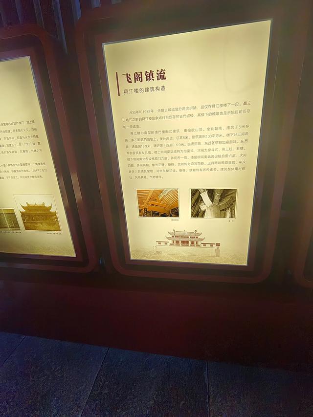 畅游余姚阳明古镇,收获满满