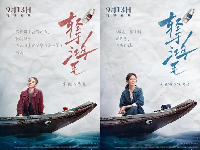 她被骂“陪睡上位”，后被封为“性感欲女”，得奖后当众怒怼海清