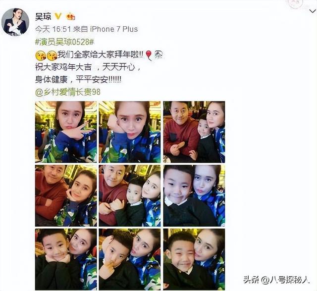 不听赵本山劝告	，离婚再娶“女儿闺蜜”，王长贵向同龄岳父母拜年