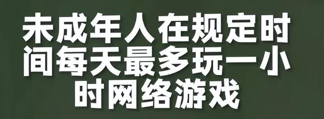 从小人书到手游，游戏该不该“被禁止”？让我来说点真话吧！