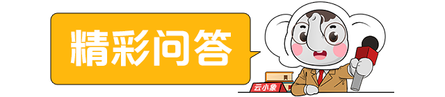 新闻发布会丨游云南，正当时！这些文旅消费活动别错过
