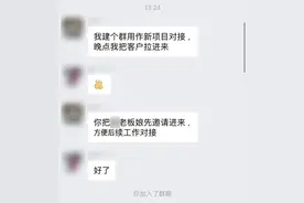 老板娘错将骗子当老公 转账95万元后传来好消息图片