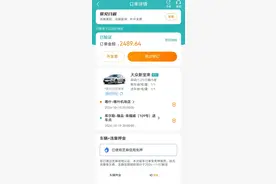 南疆自驾游记4:落地自驾，租车中的注意事项图片