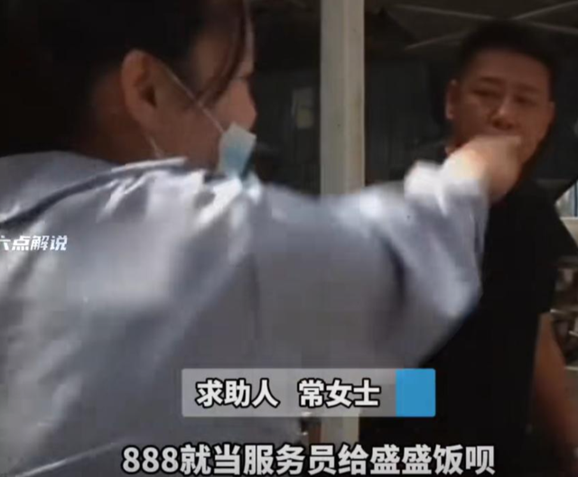 反转！7人一碗面后续：老板社会性死亡，更多黑料被扒，监控曝光