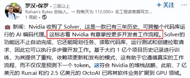 大胃袋的英伟达，带着铲子在投资圈吃疯了
