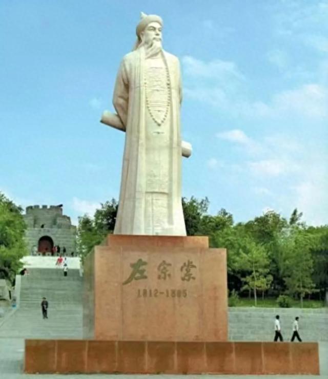 左公宗棠赋