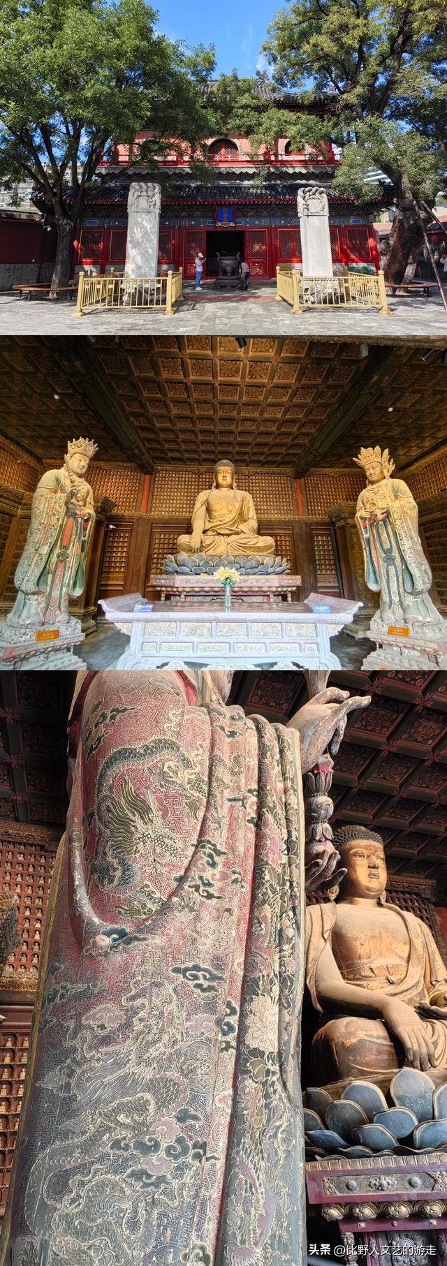 蔚县灵岩寺+北京智化寺→土木堡之变的“功臣”，拨开历史云烟游