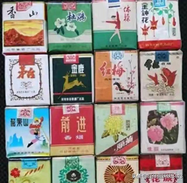 供销社时期已经停产的老香烟，抽过3种的是“大哥”，5种的是爷爷