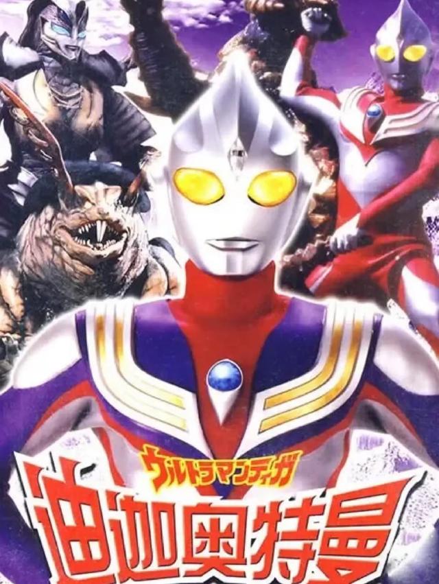 童年动漫回忆杀!看过30部以上的请举手!